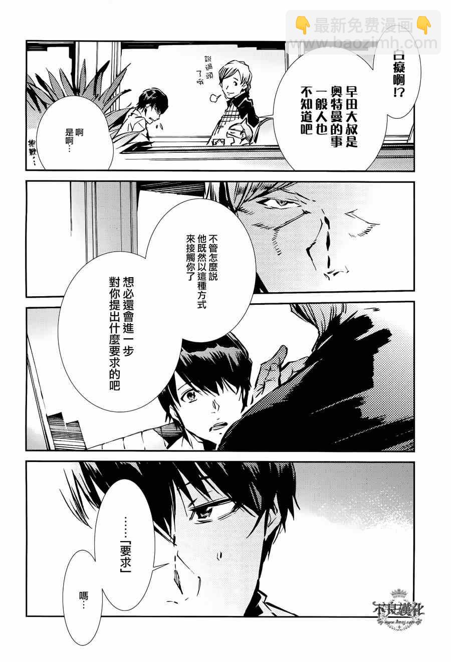 第32话13