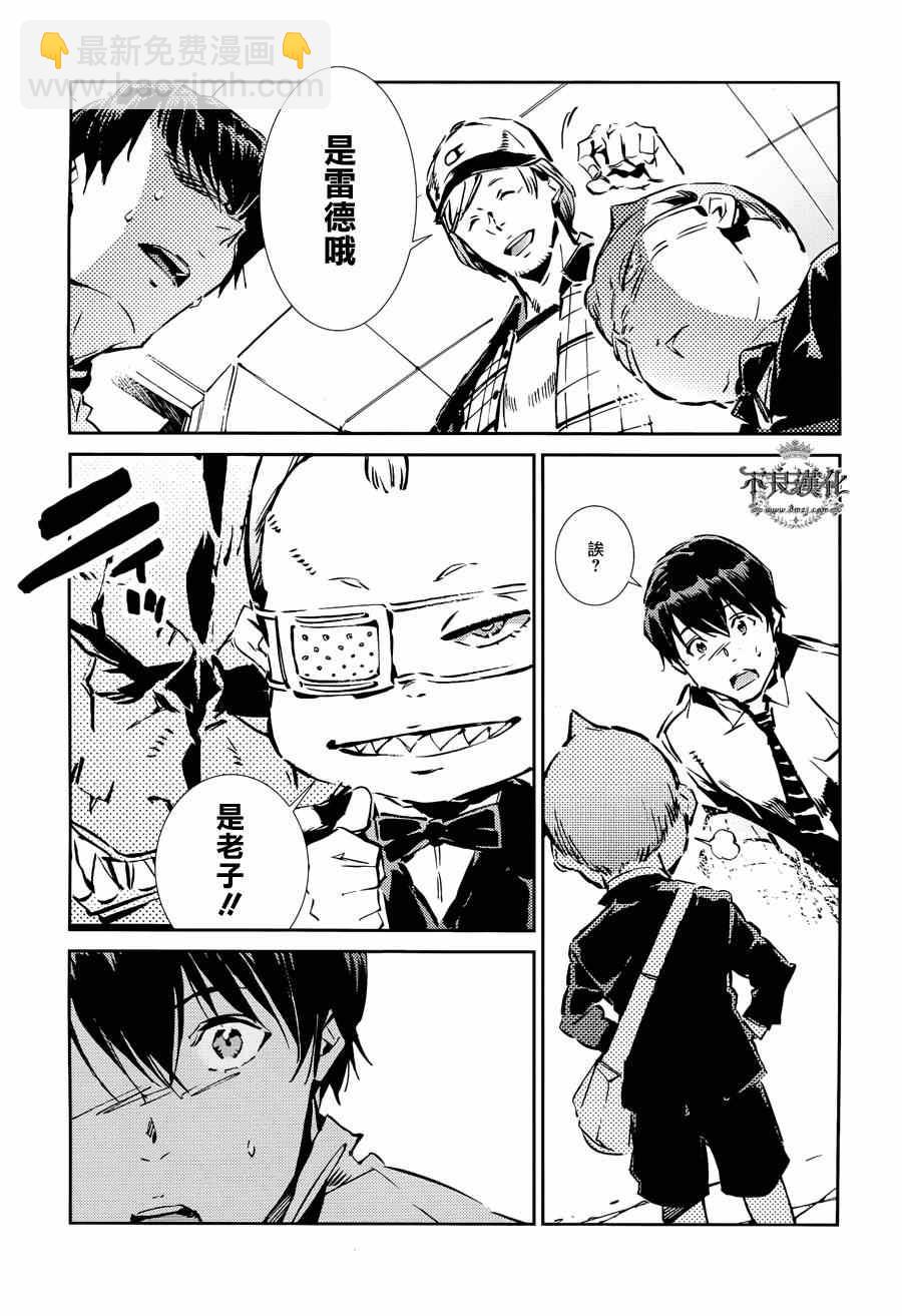 第32话6