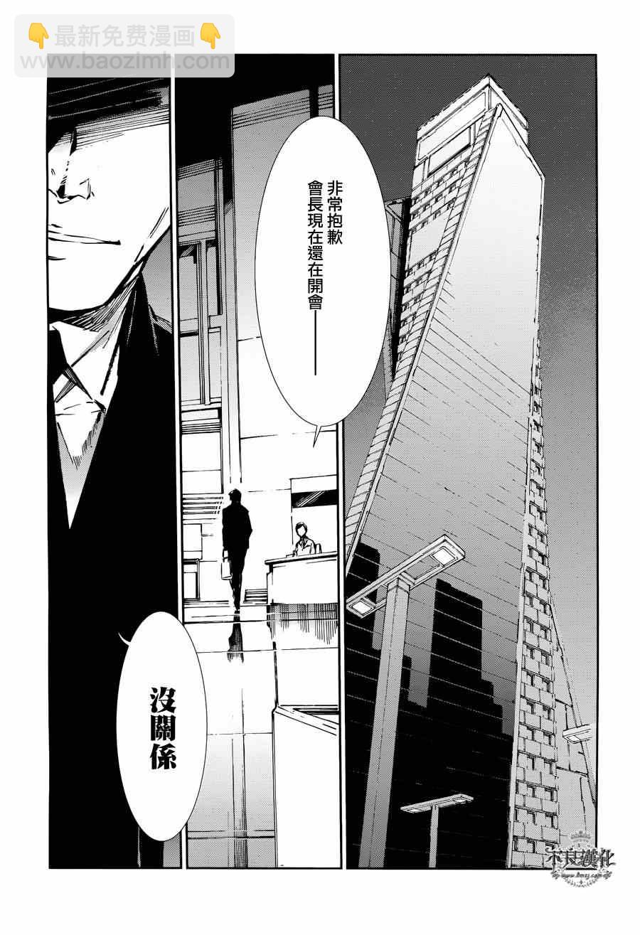 第32话8
