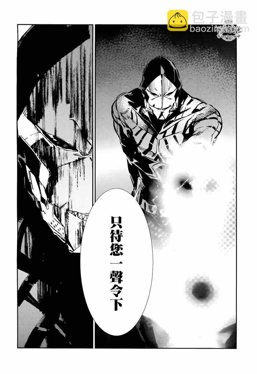 第33话12