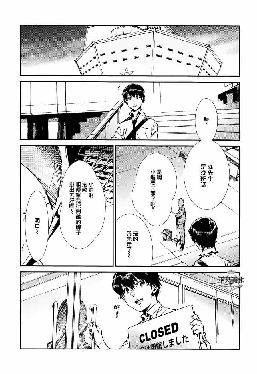 第33话13