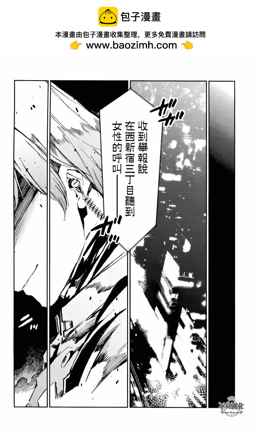 第33话20