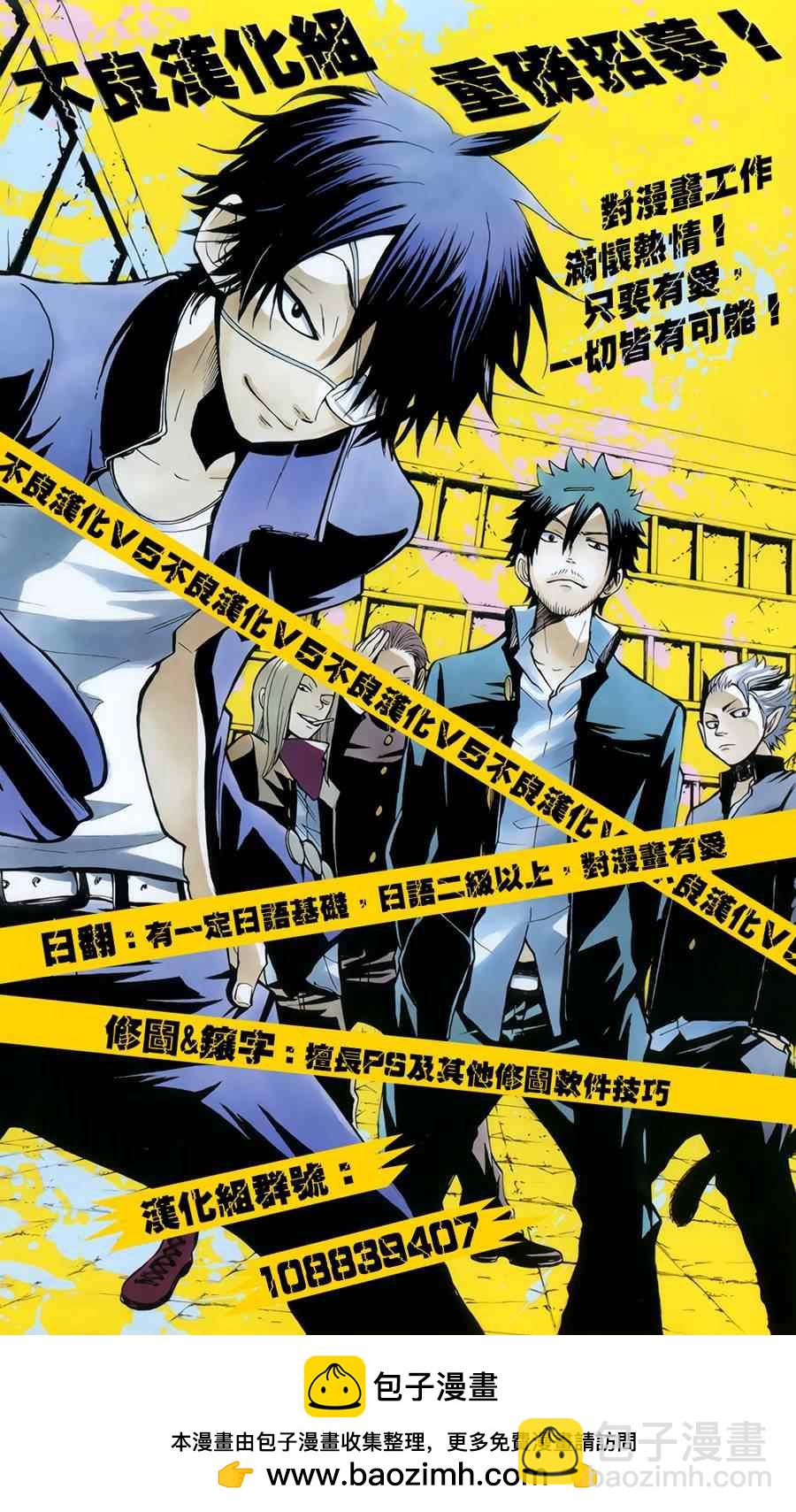 第33话24