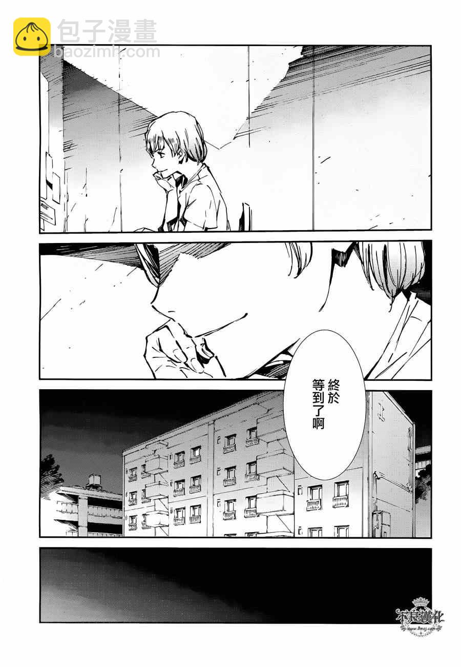 第33话3