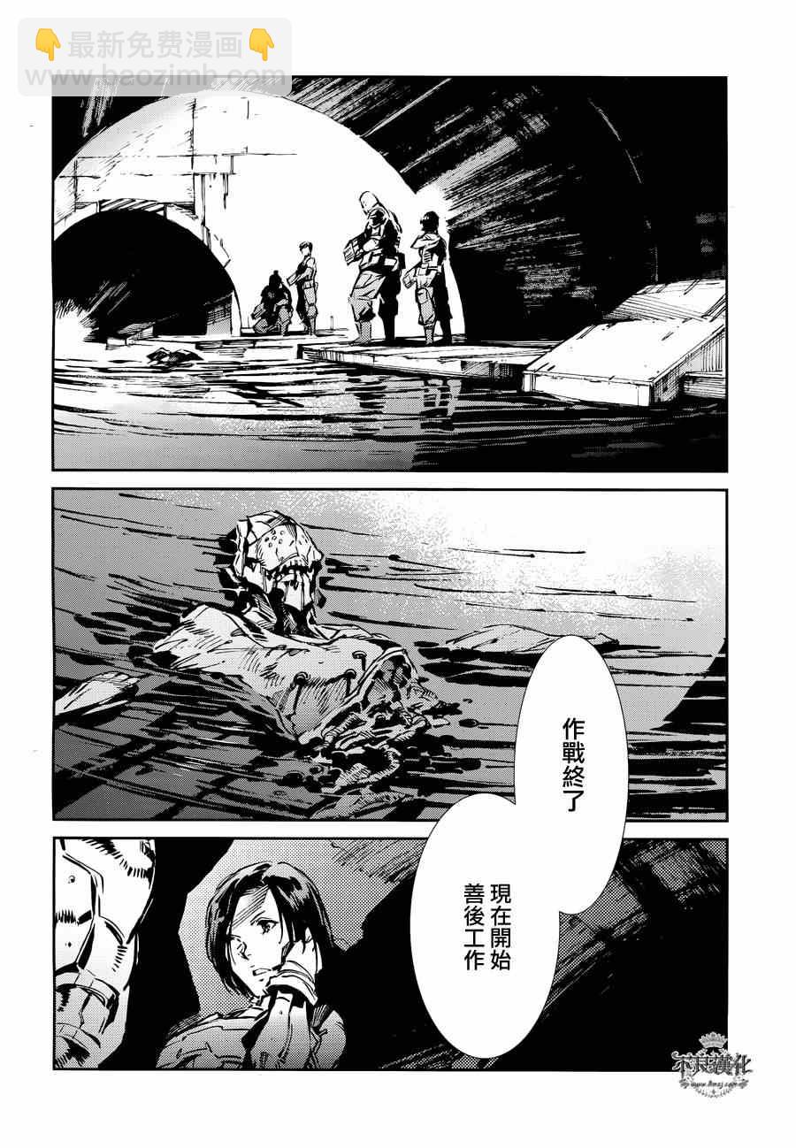 第33话6