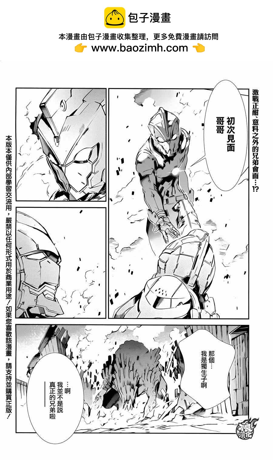 第35话1