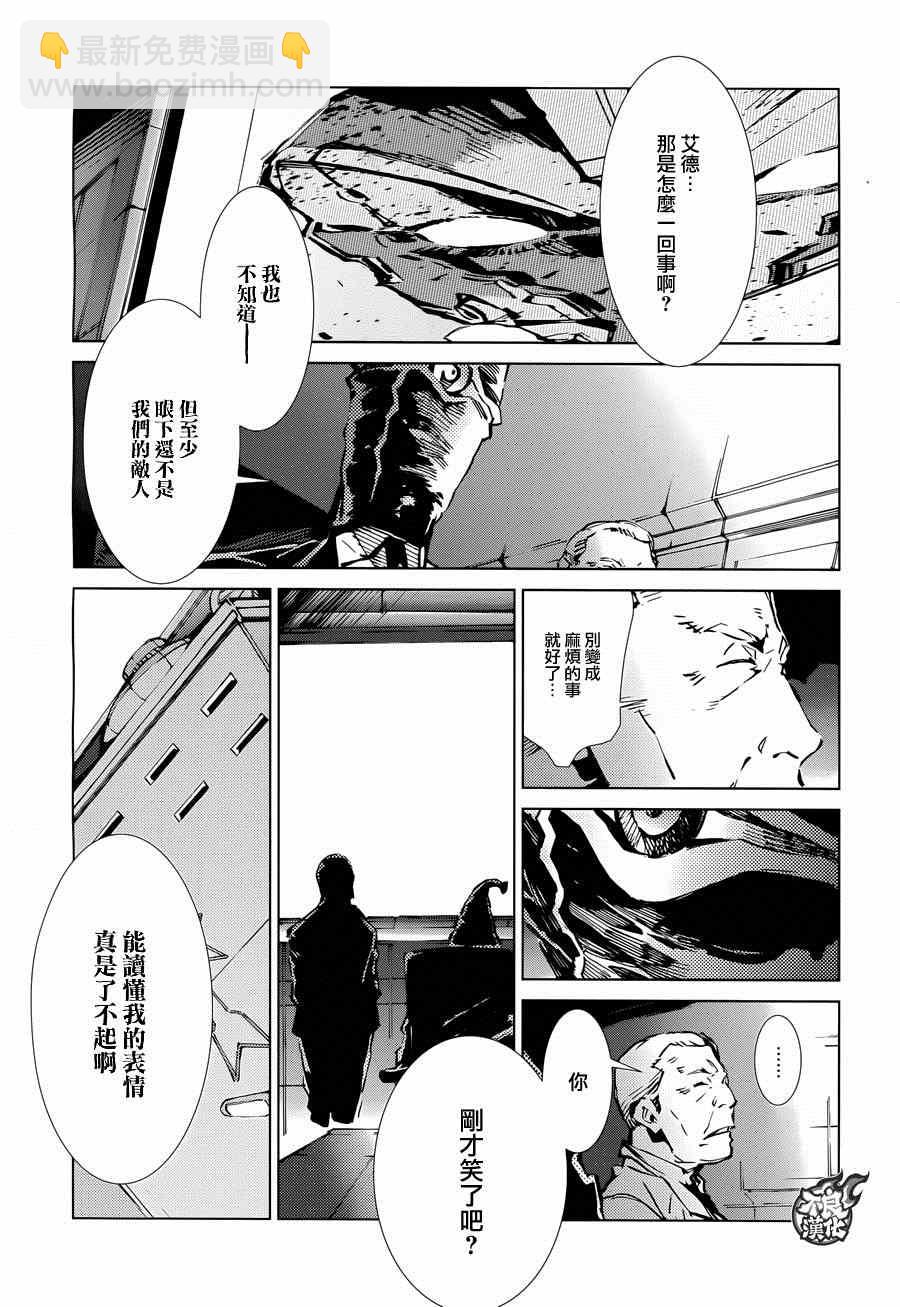 第35话11