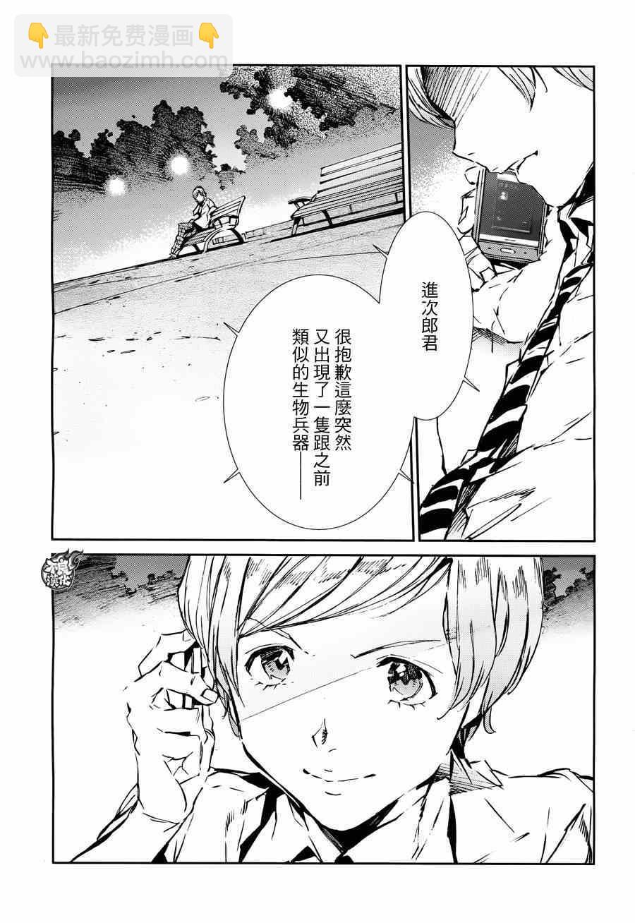 第36话17