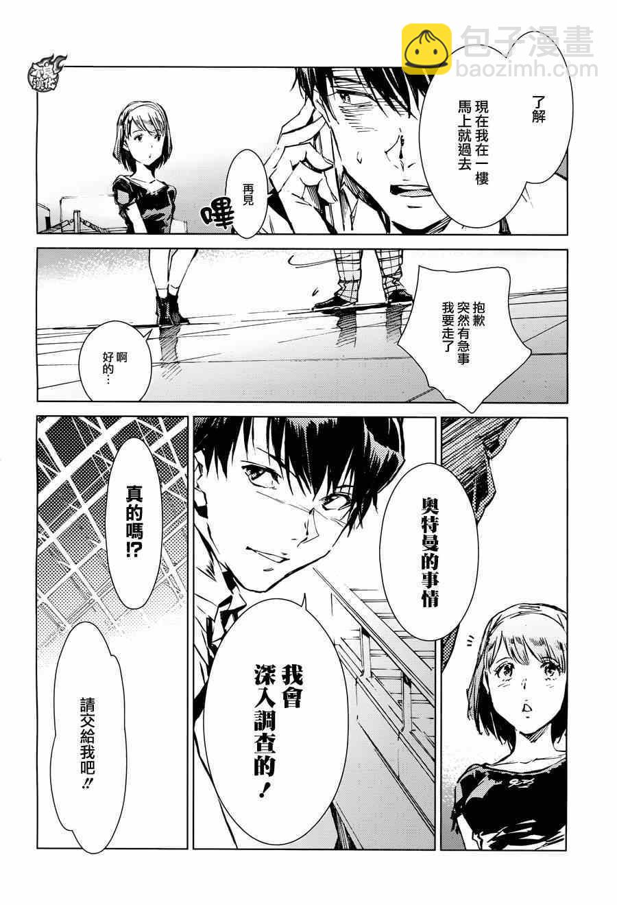 第36话18