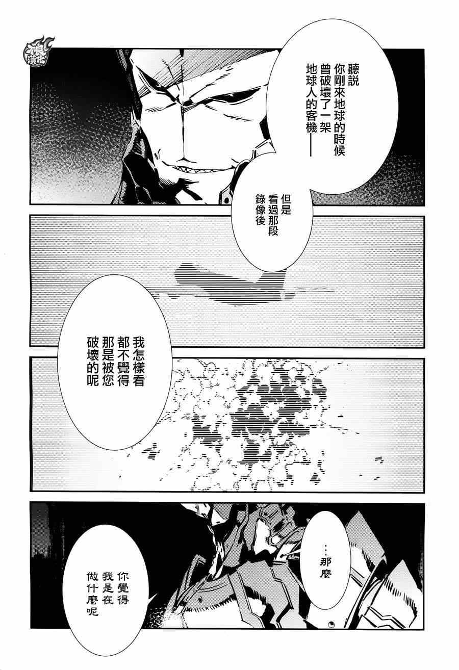 第36话5