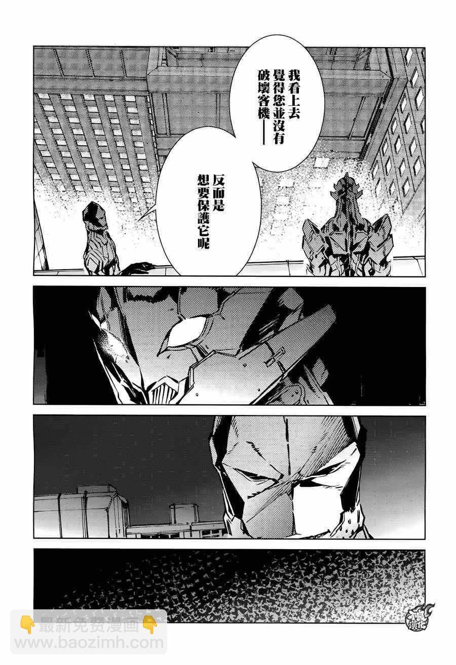 第36话6