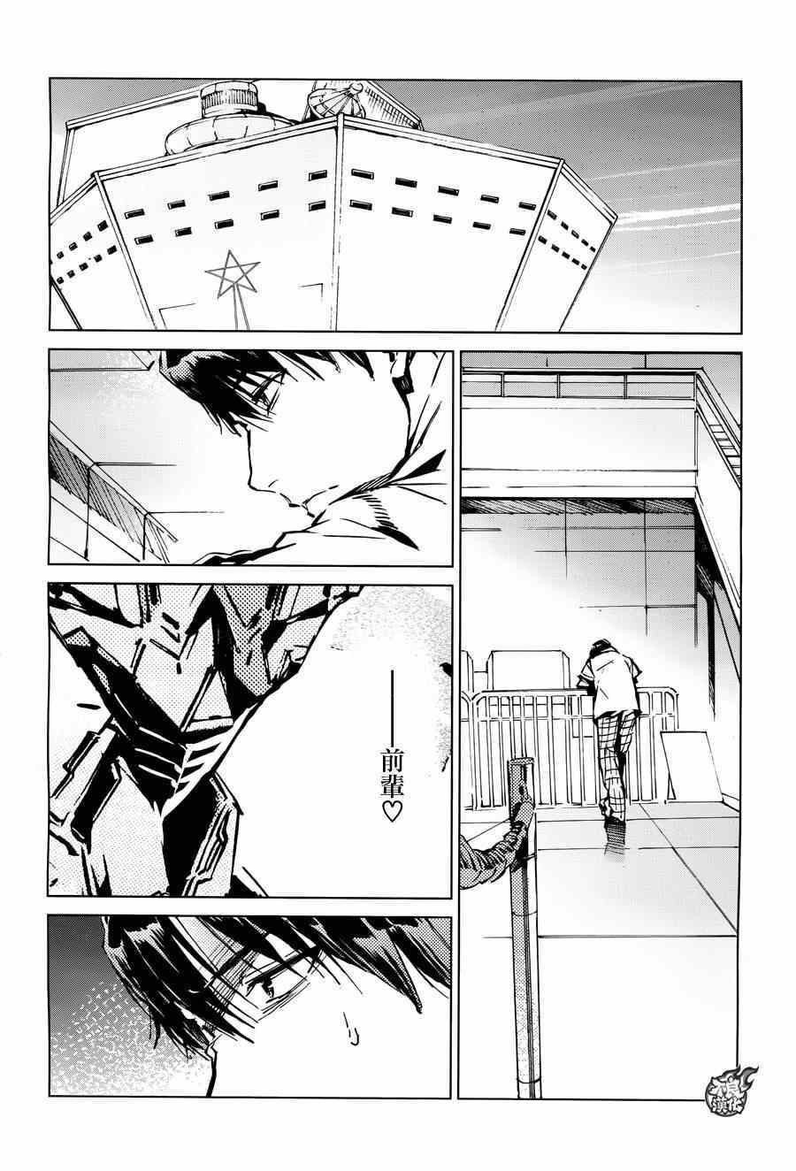 第36话7