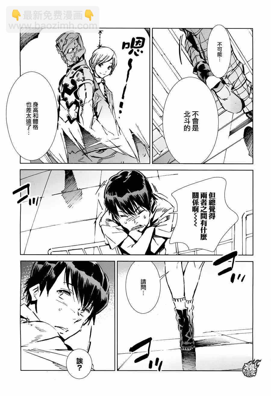 第36话8