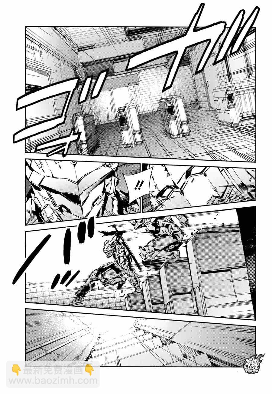 第37话6