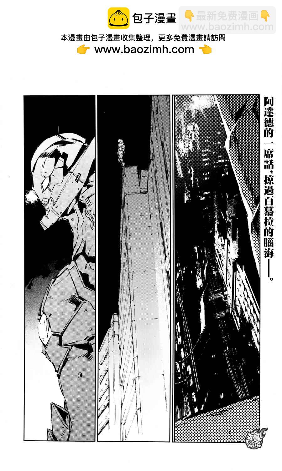 第39话1