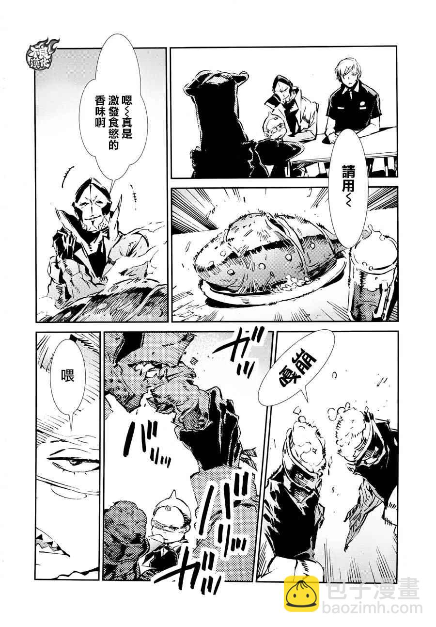 第39话11