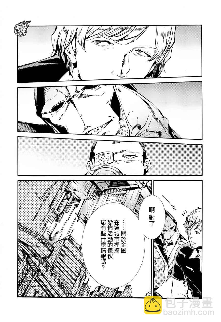 第39话13