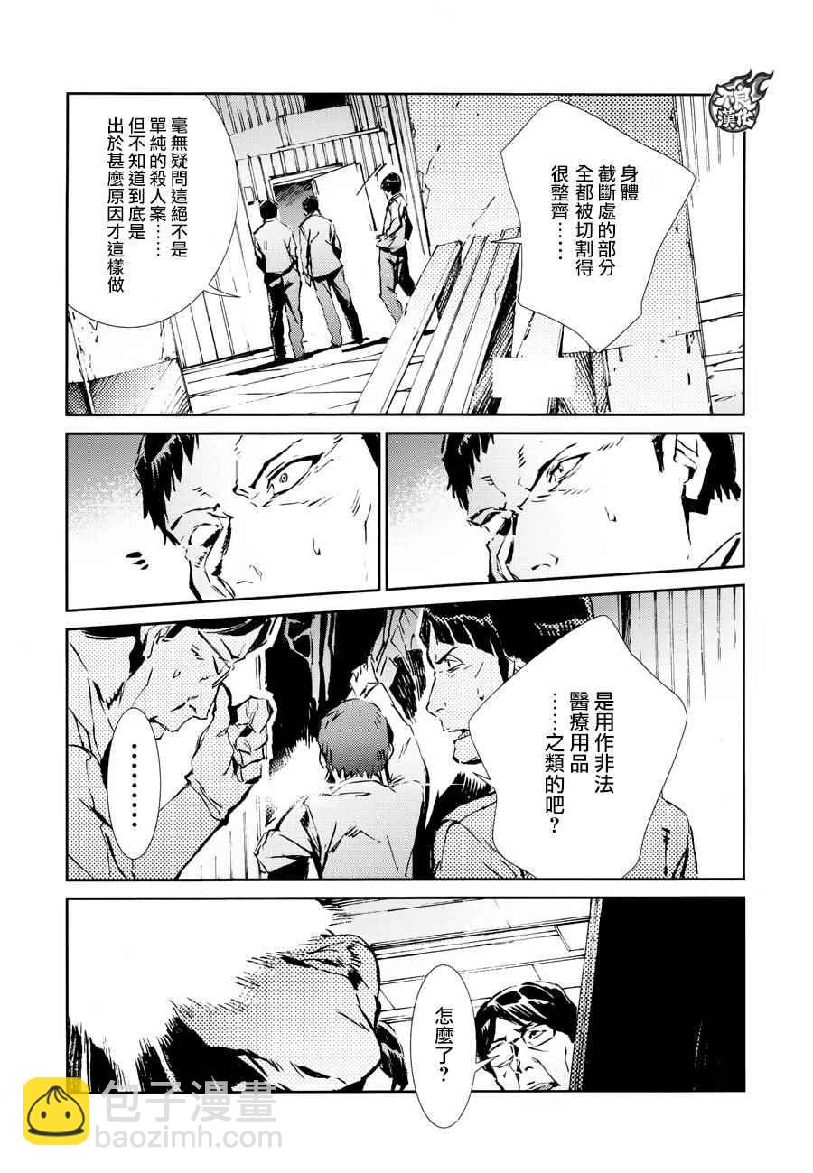 第39话23