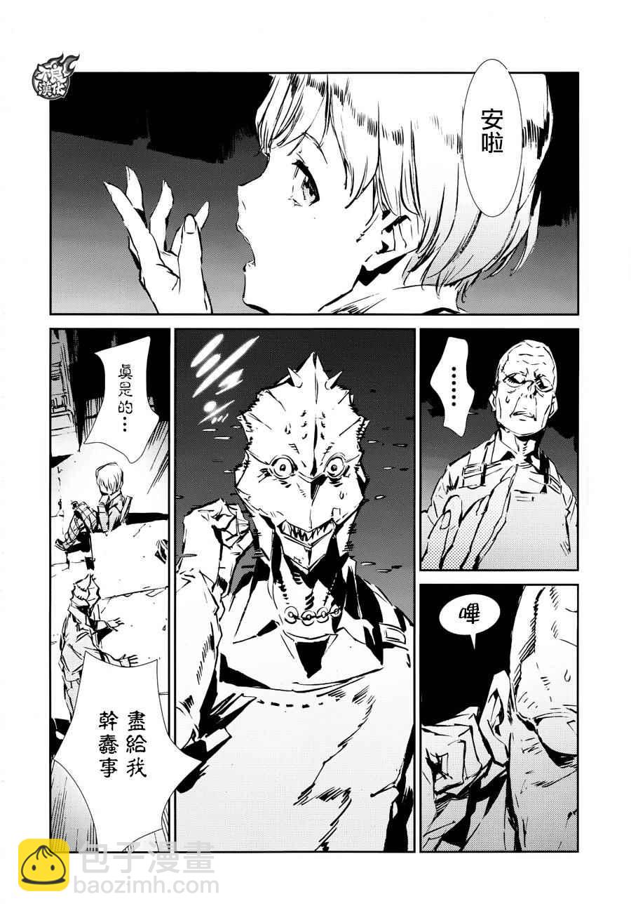 第39话26