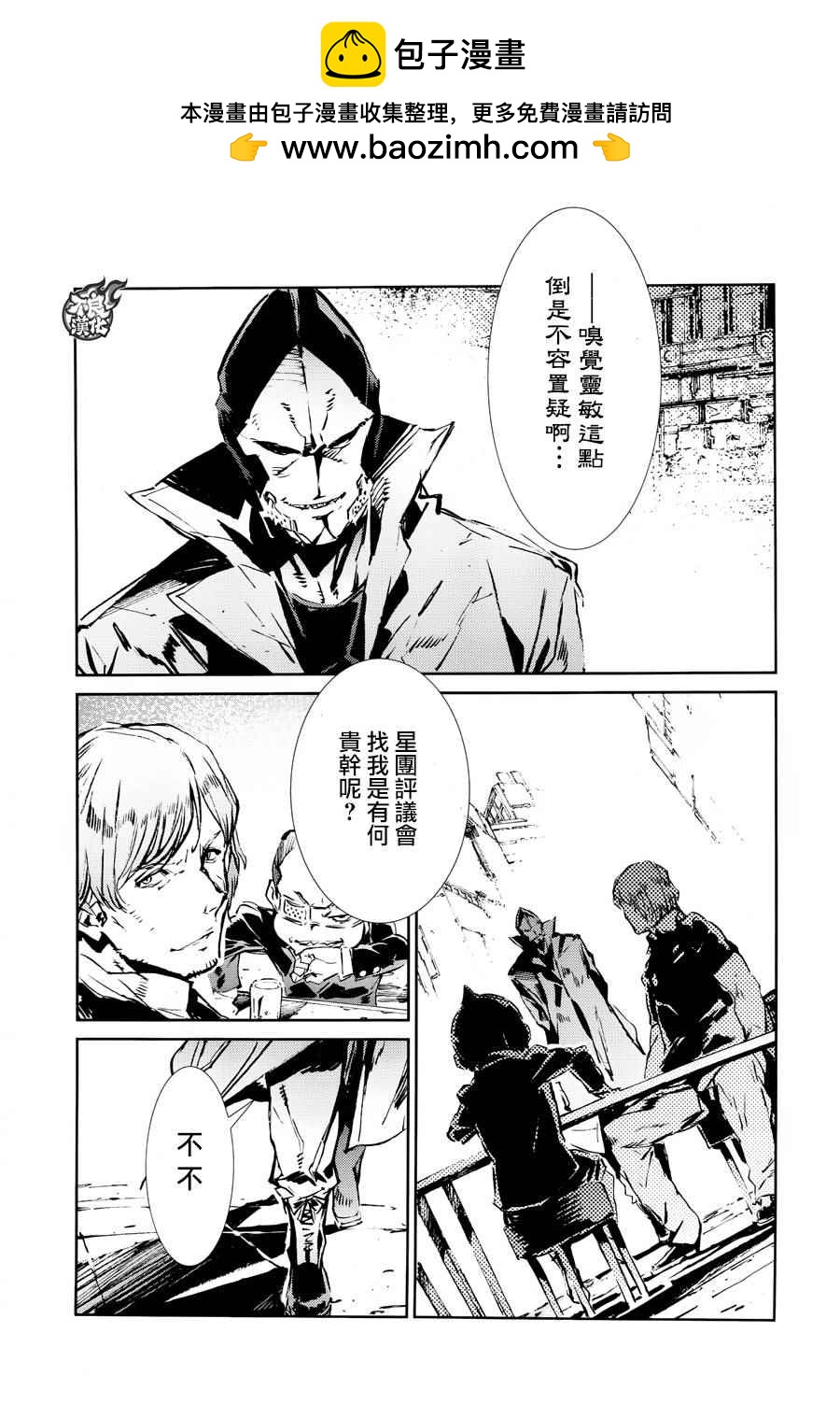 第39话7