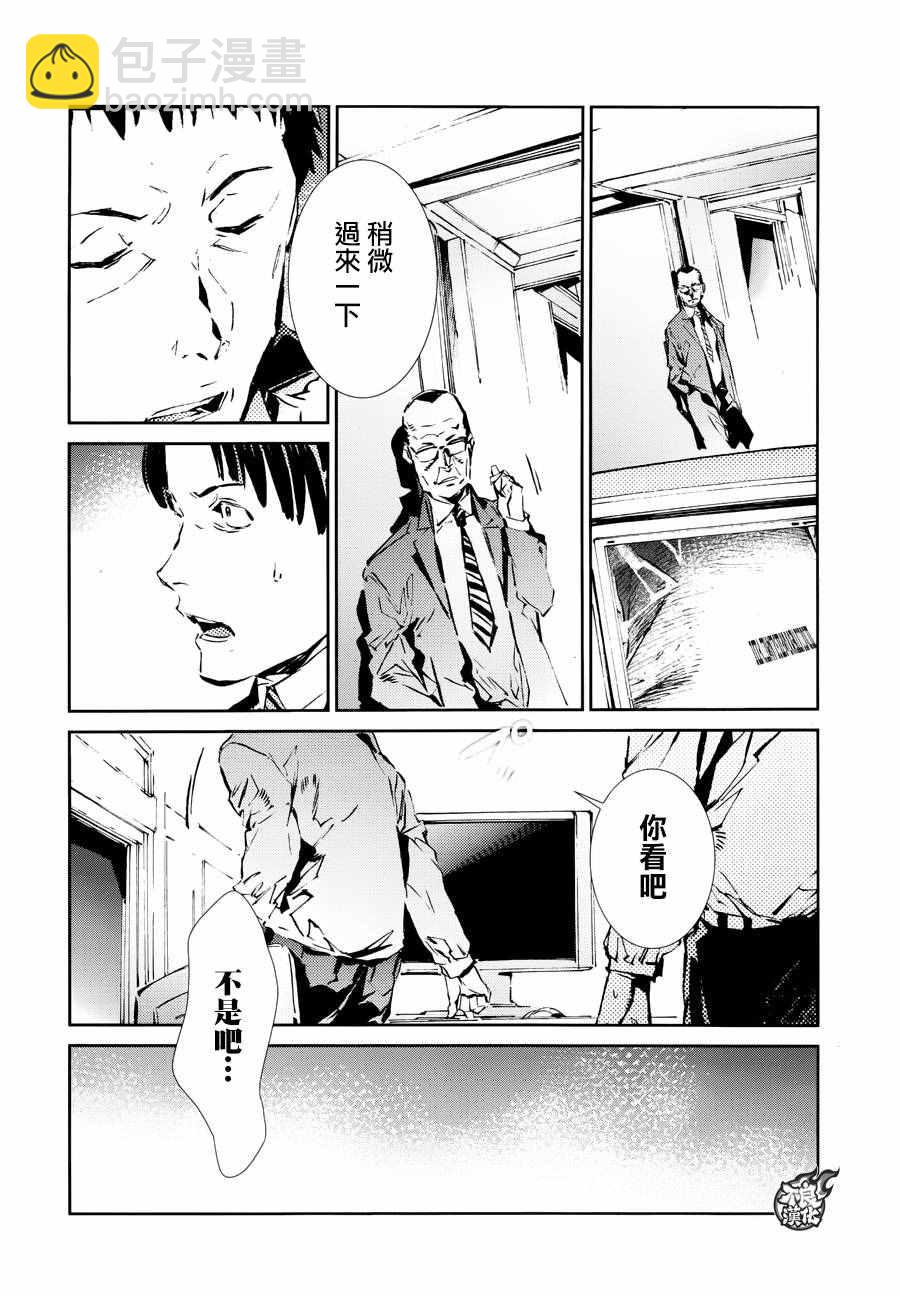 第40话14