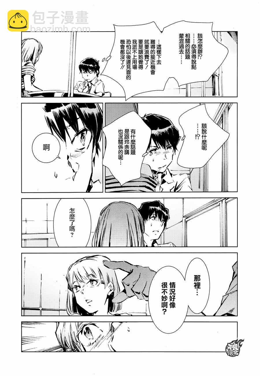 第40话16