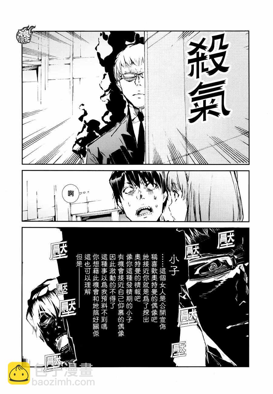 第40话9