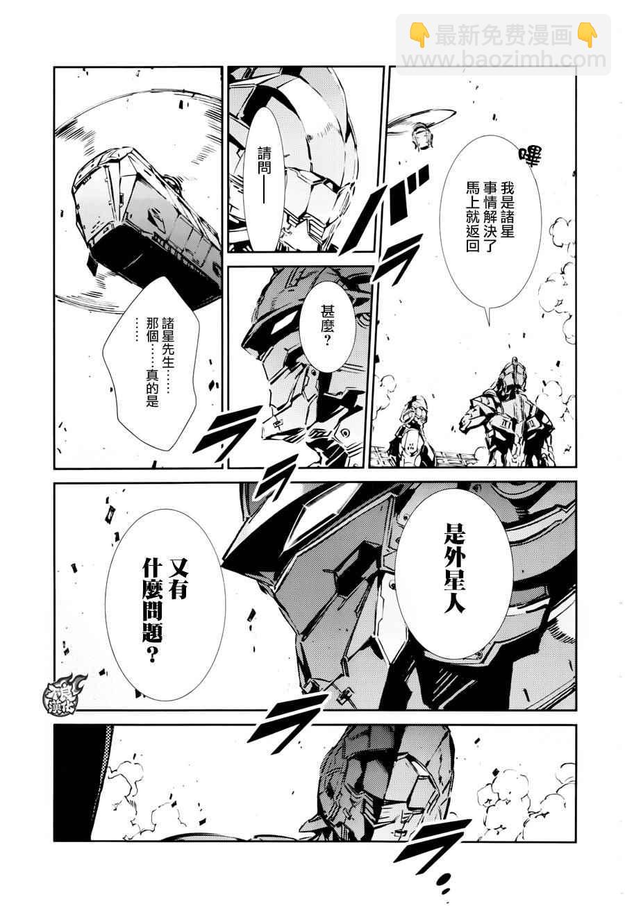 第42话13