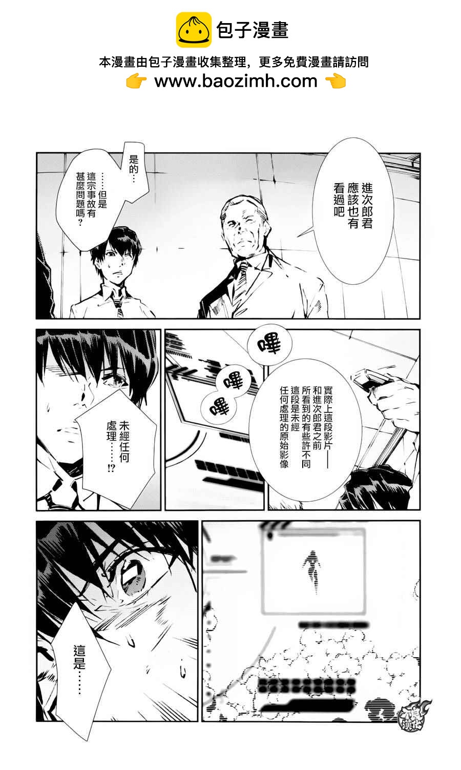 第42话26