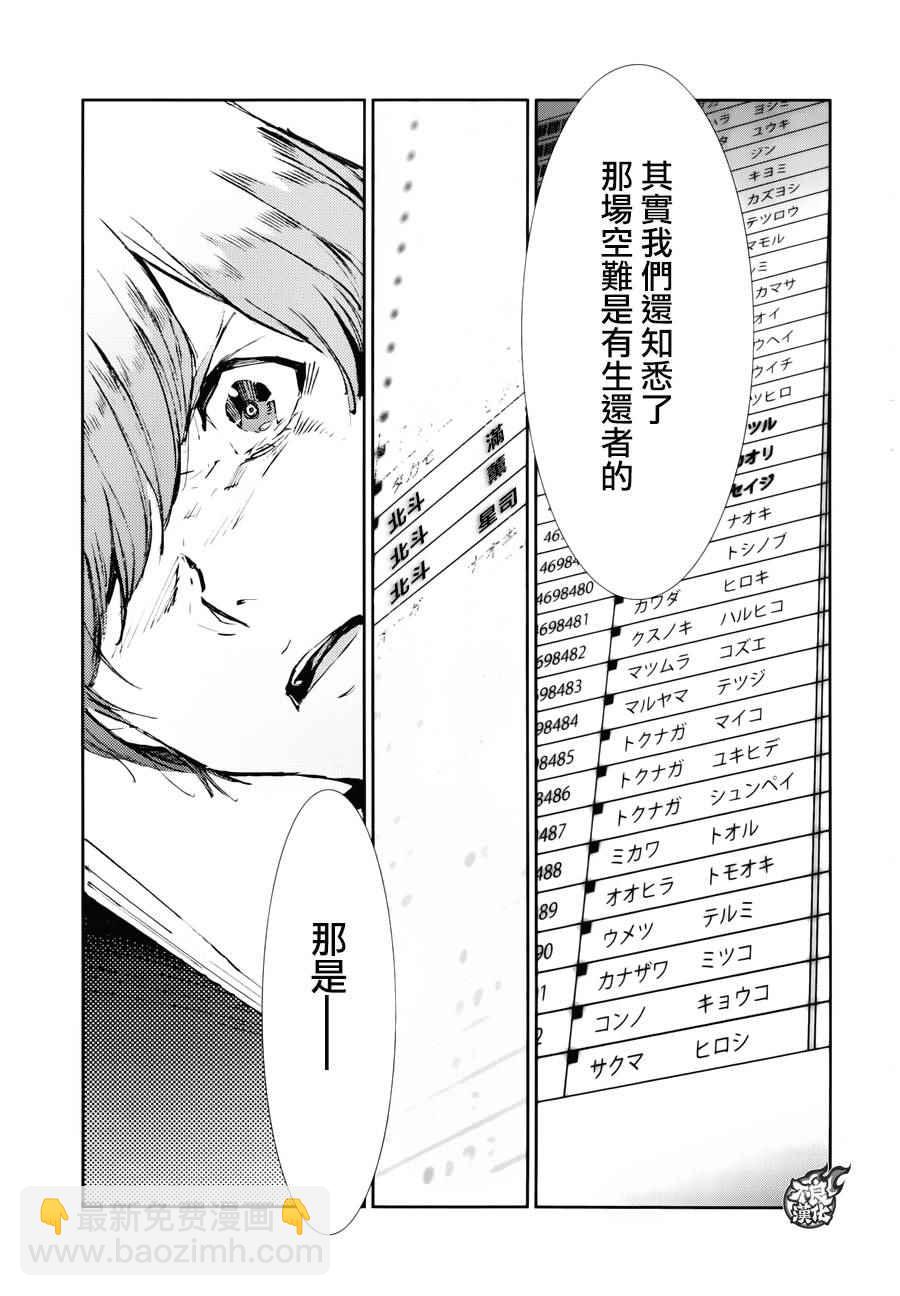 第42话32