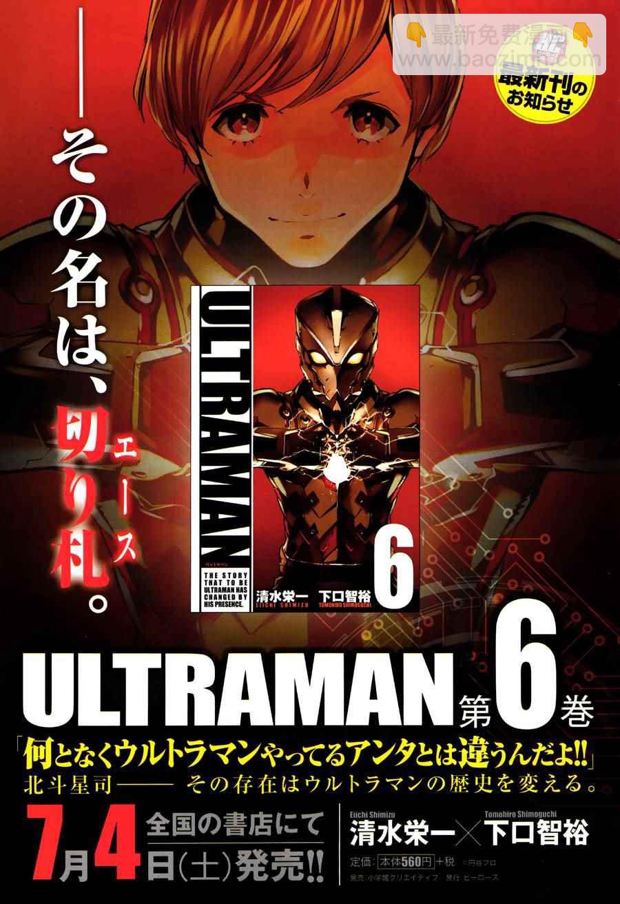 第42话4