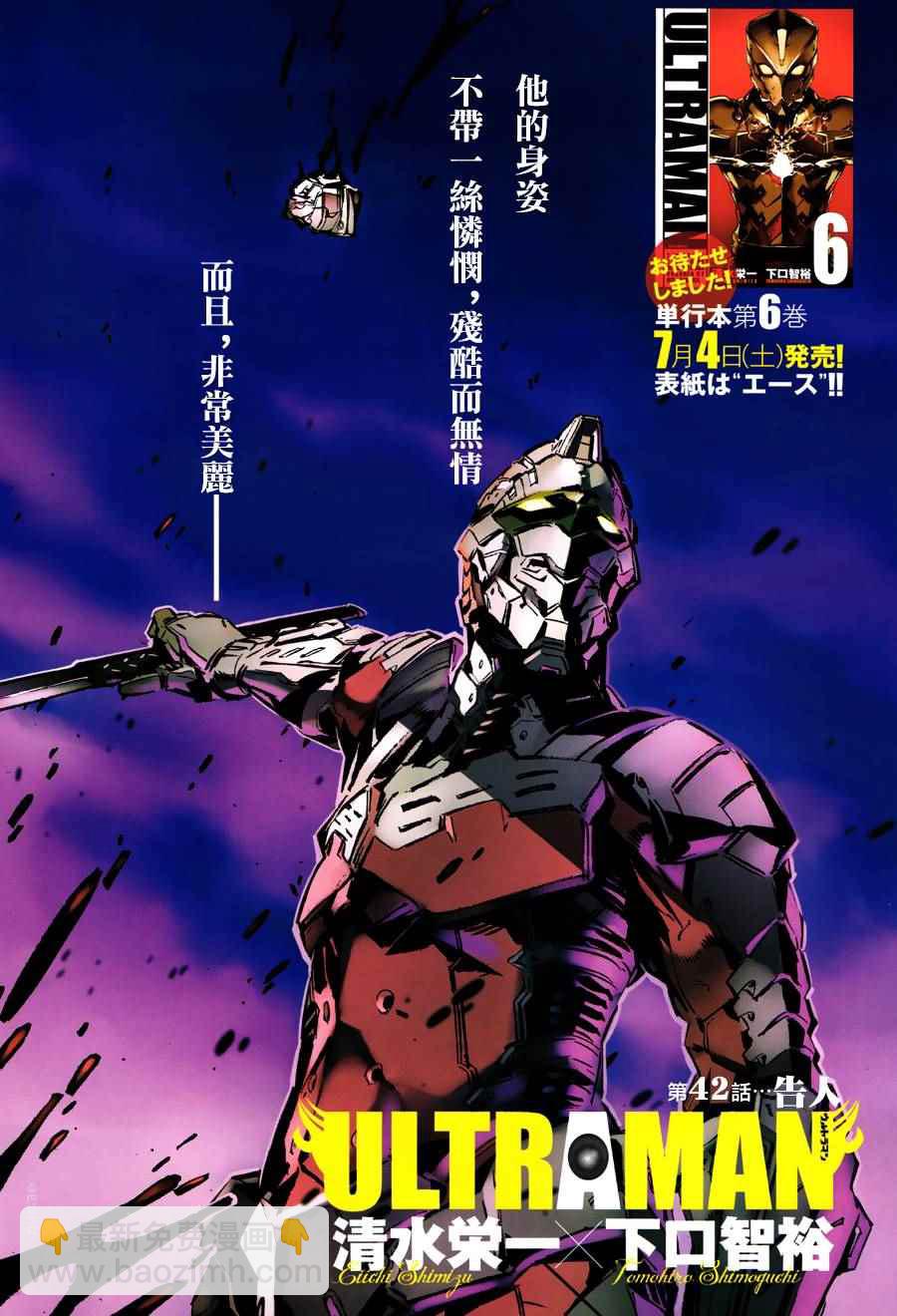 第42话6