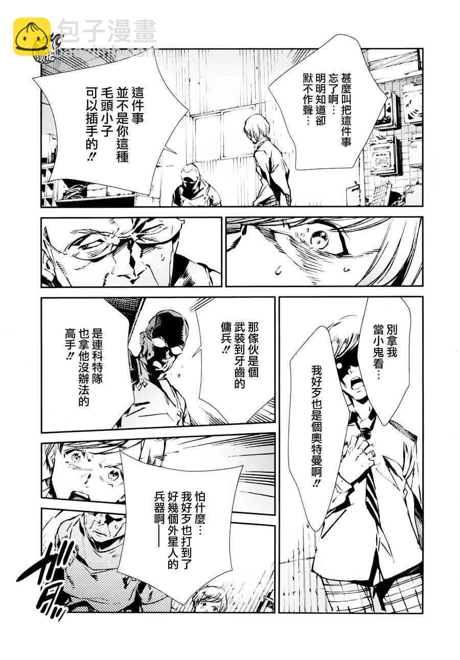 第43话12