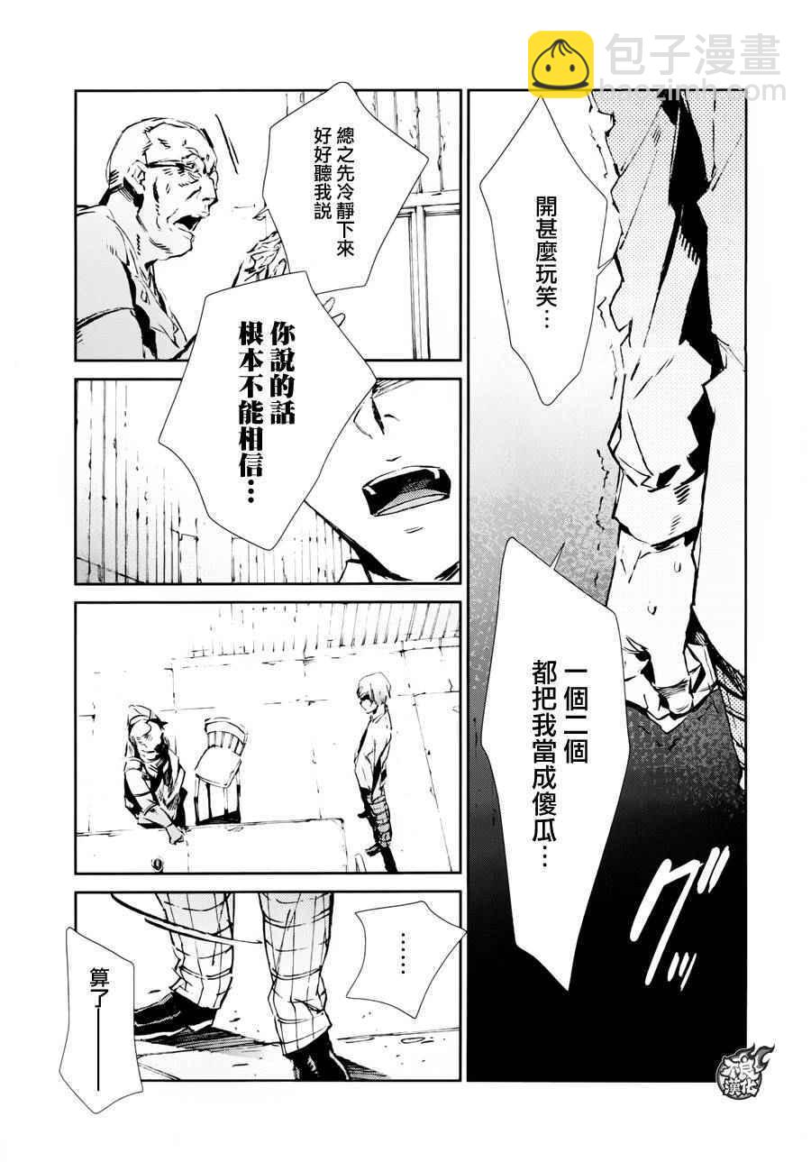 第43话14