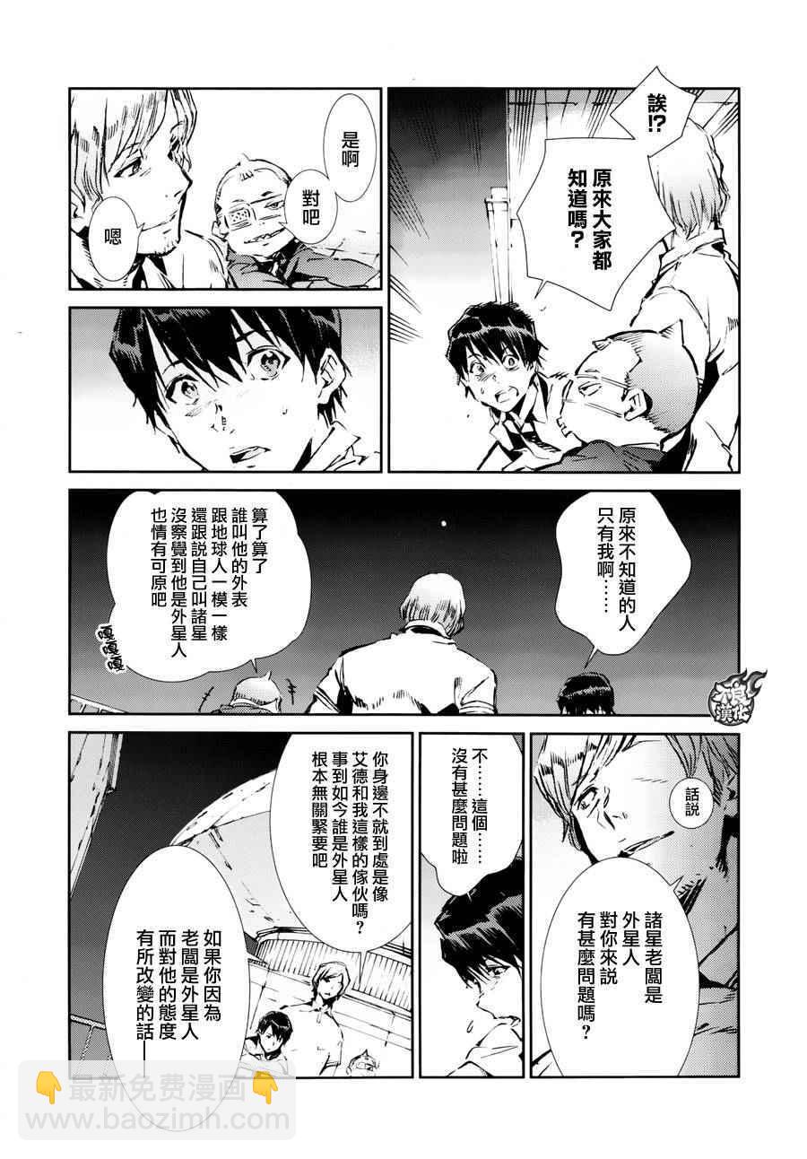 第43话3