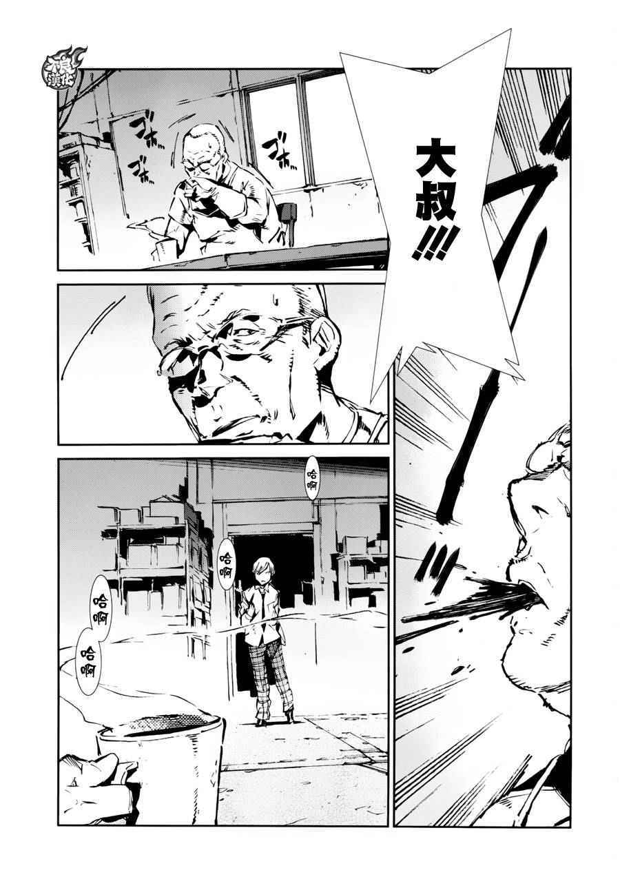 第43话6
