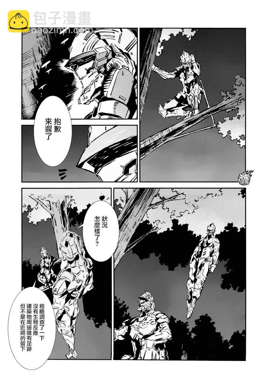 第44话16