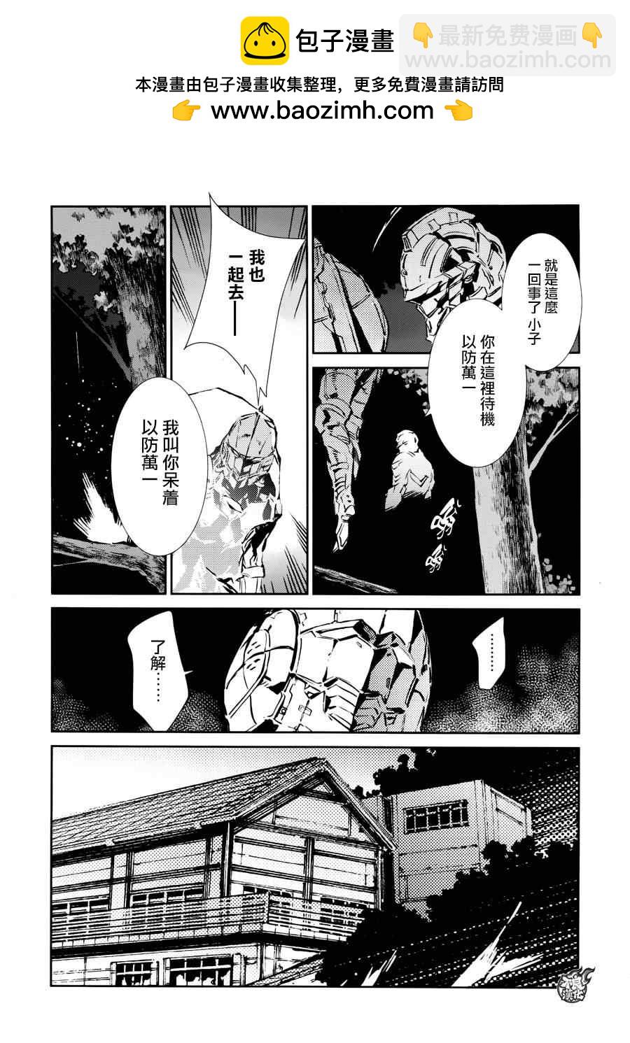 第44话19
