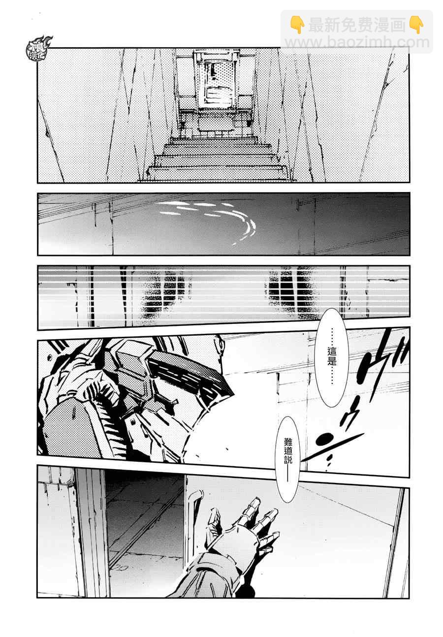 第44话23