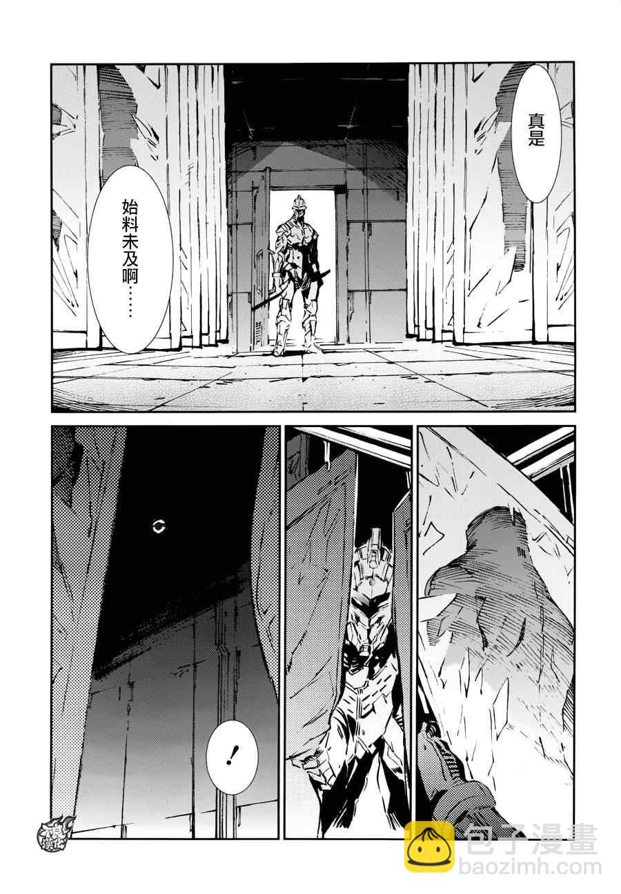 第44话25