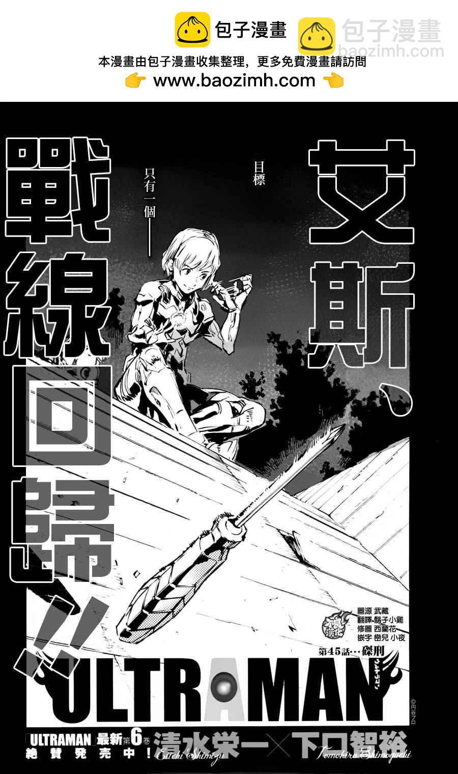 第45话1