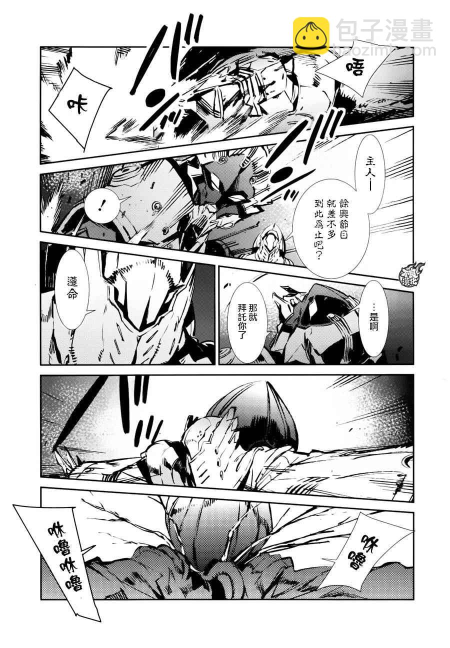 第45话25