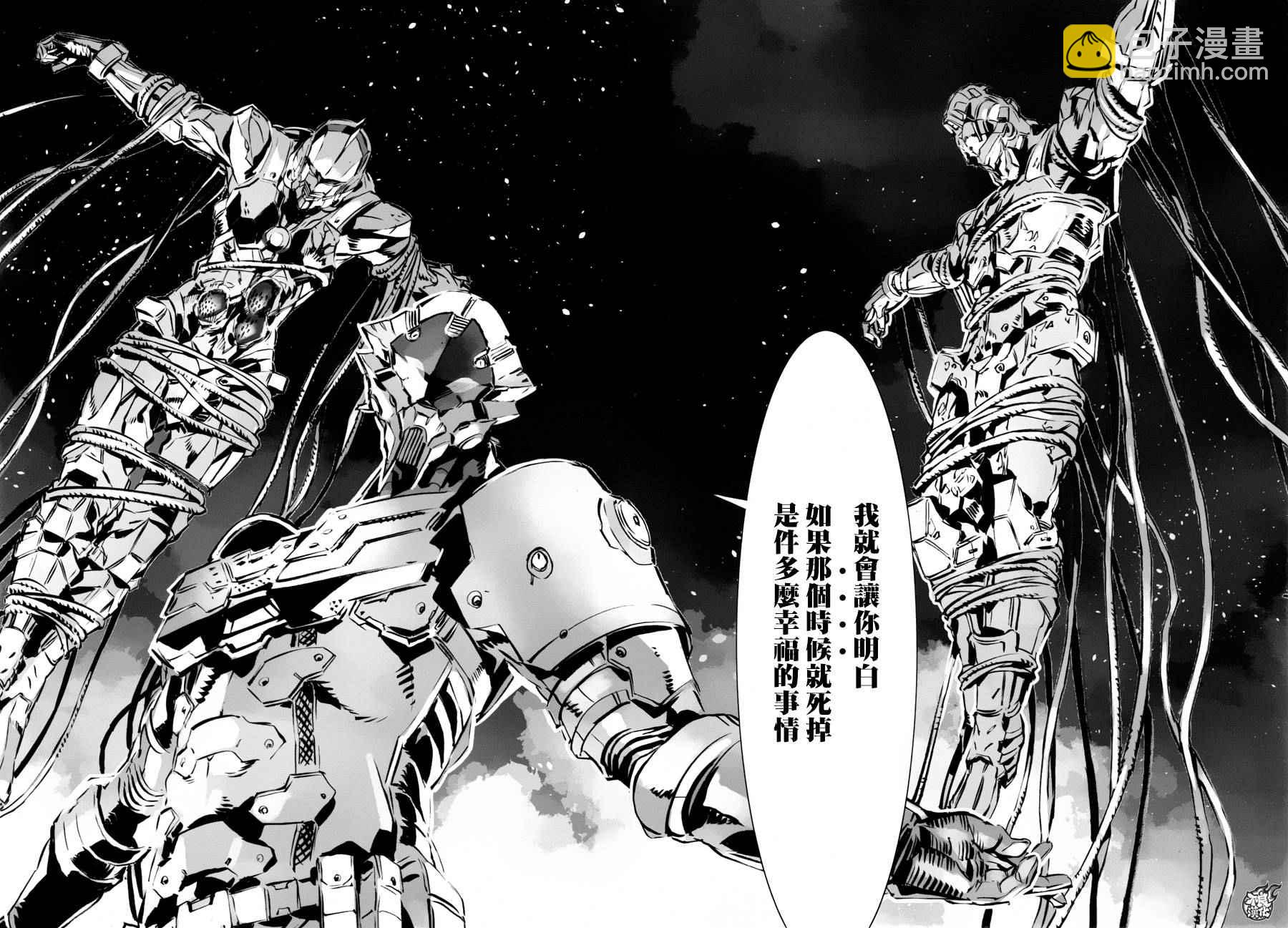 第45话28