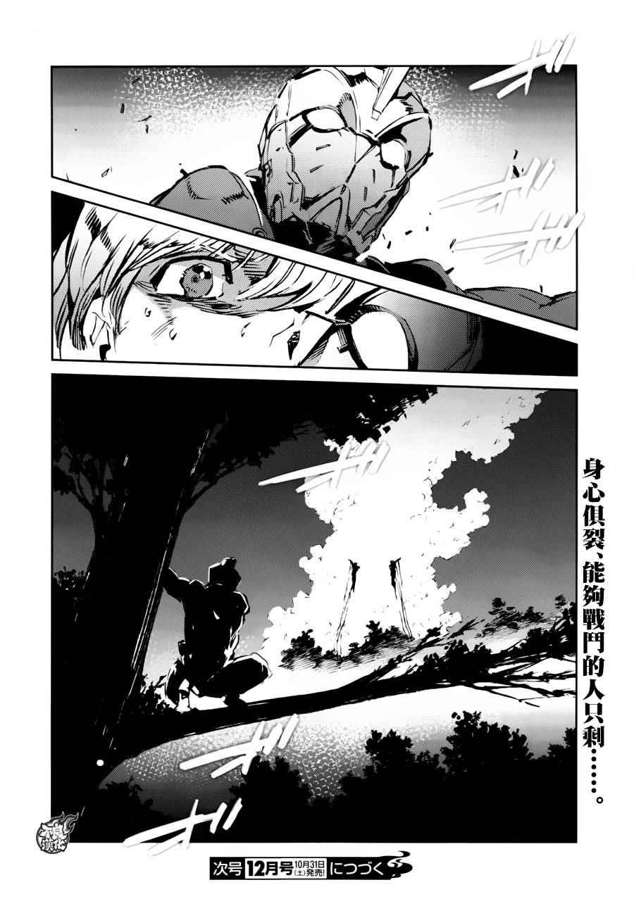 第45话29