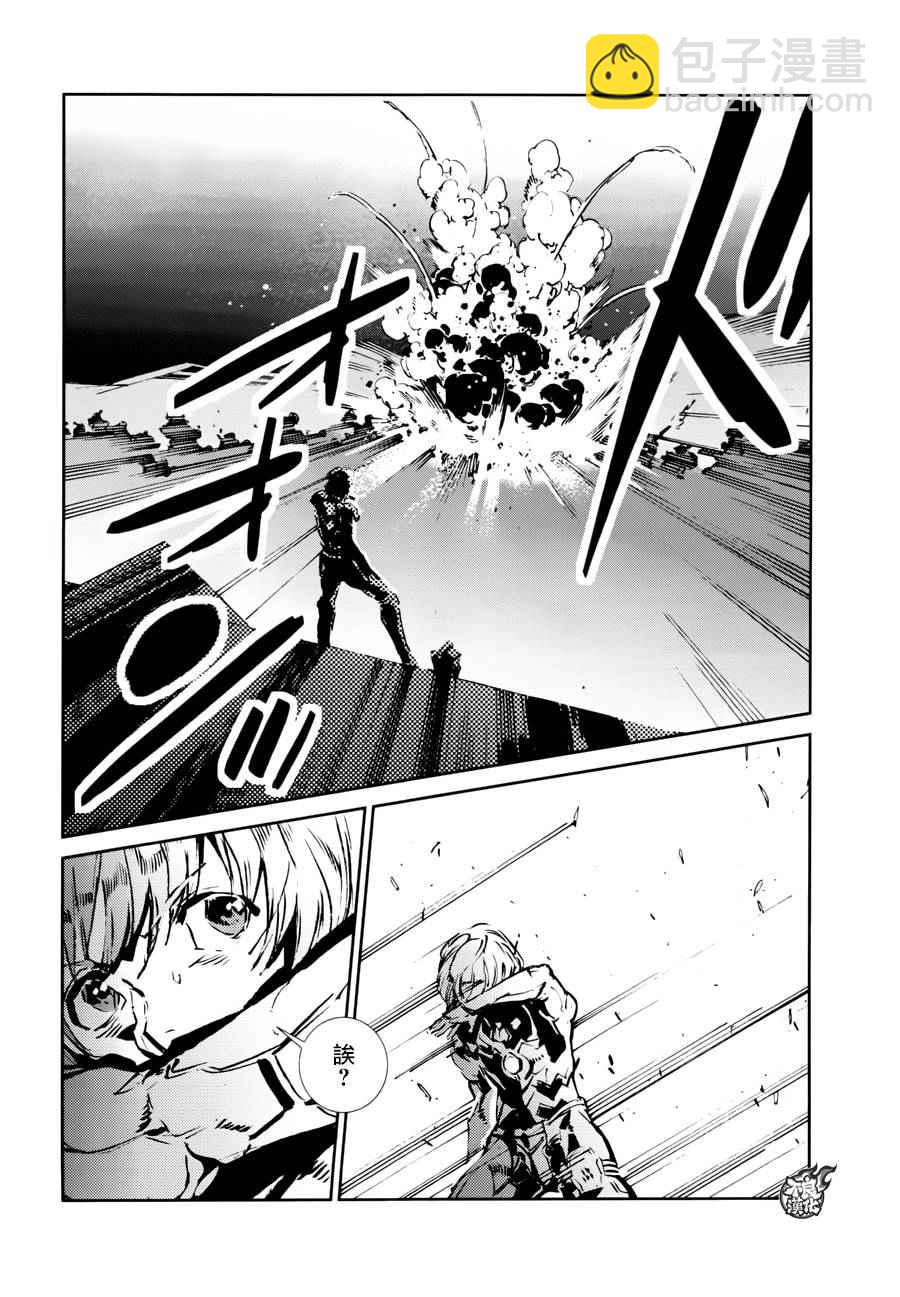 第45话3