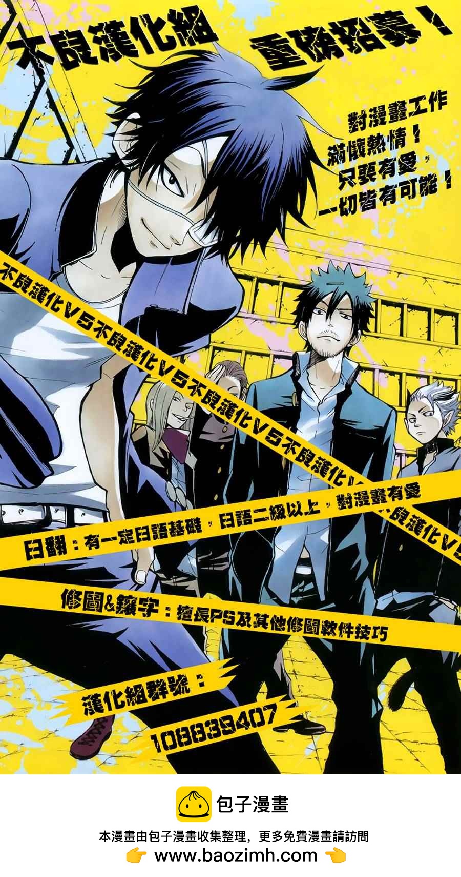 第45话30
