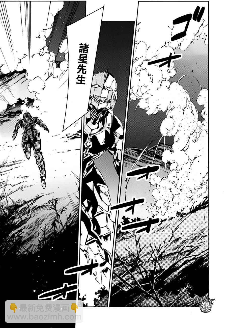 第45话4