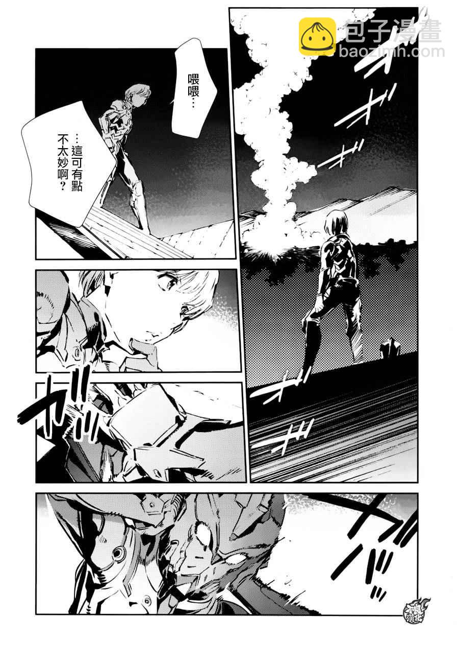 第45话8