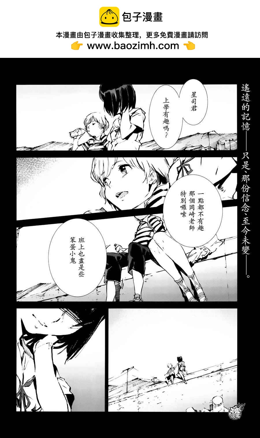 第46话1