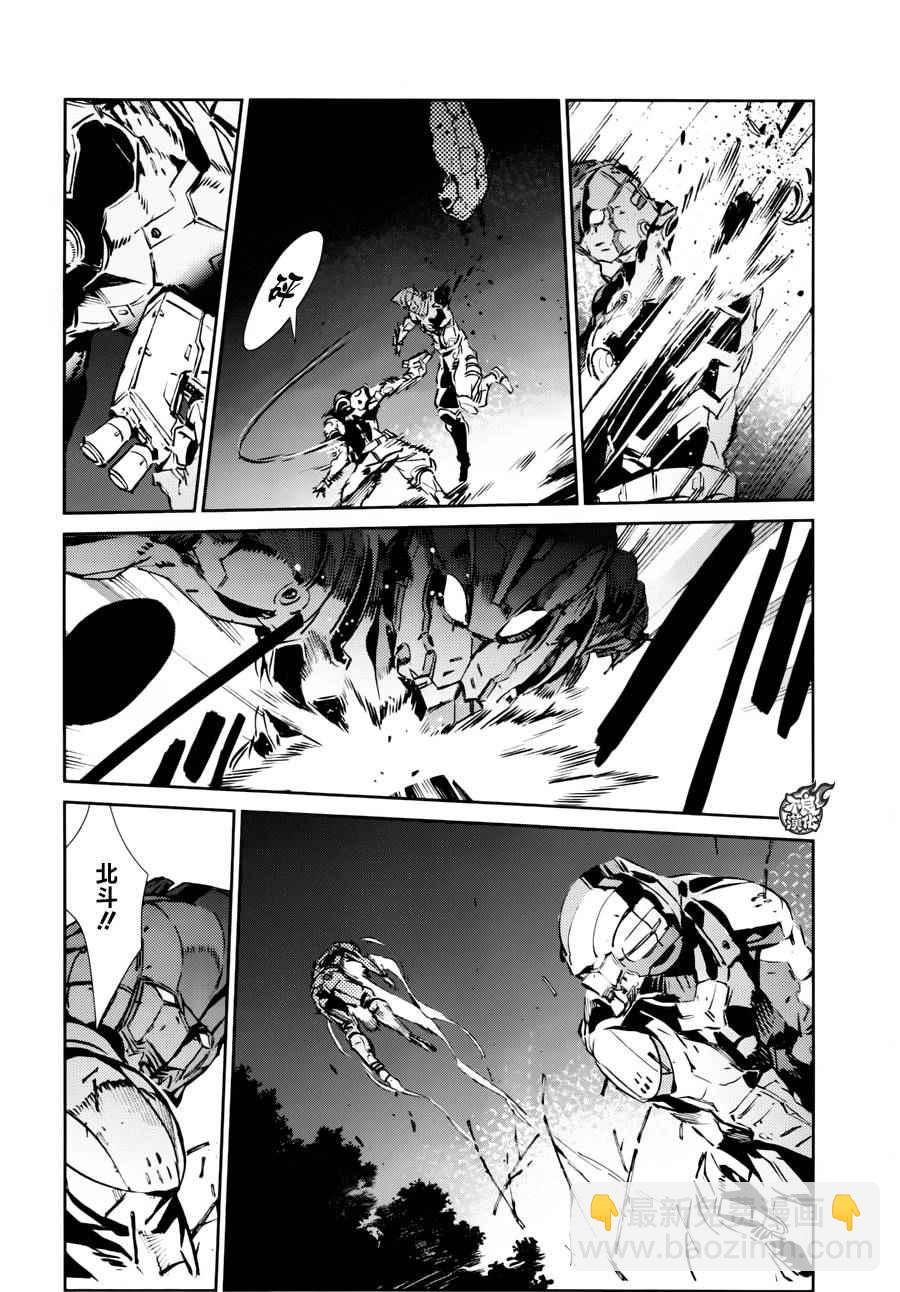 第46话17
